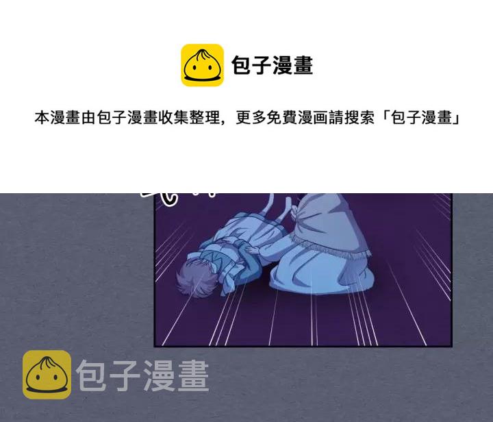 第8话 为什么偷少爷的东西？152