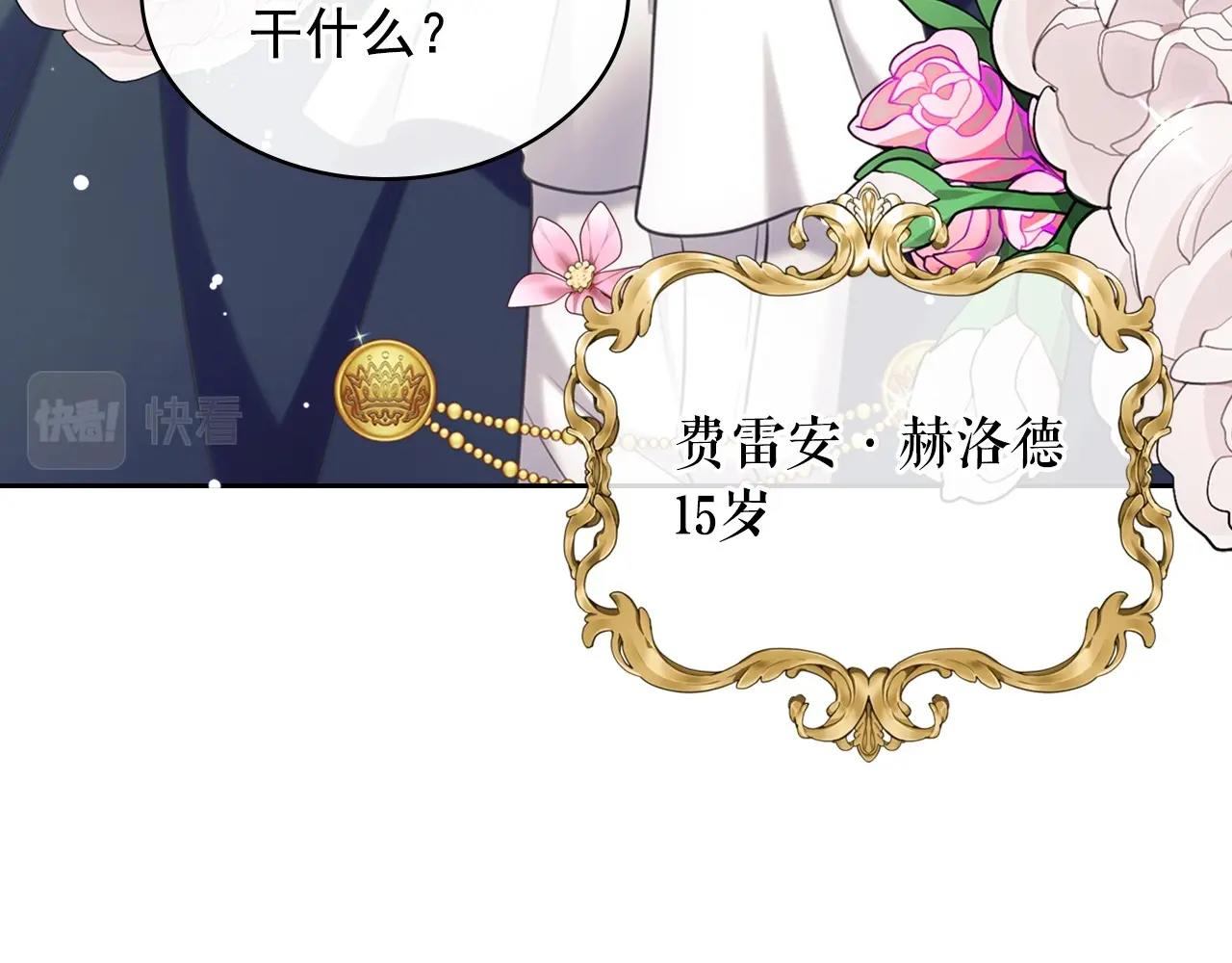 外传5 姐控咆哮：姐姐是我的！13