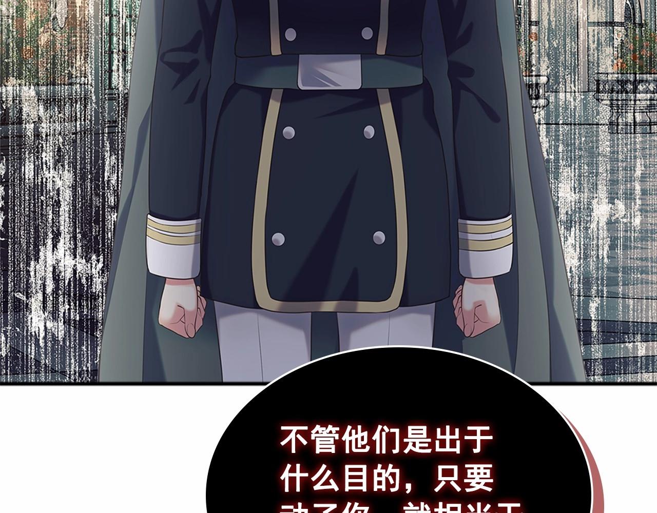 第95话 造反灭国50