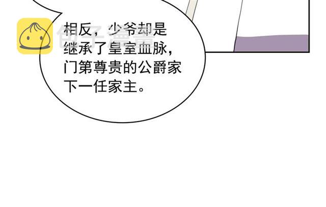第38话 默默地祝福你们153