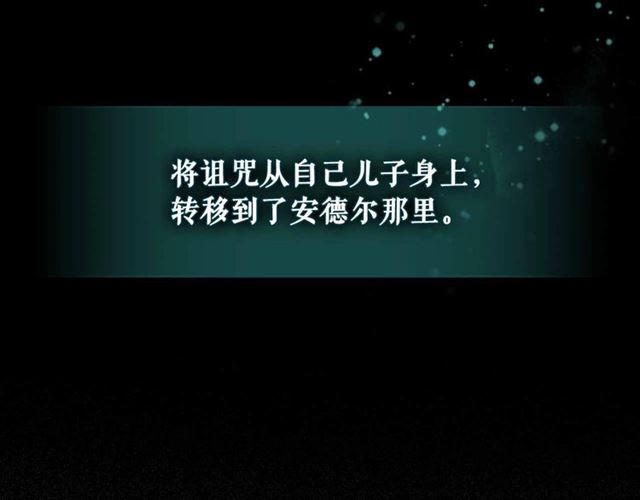 第20话 更残酷的设定????53