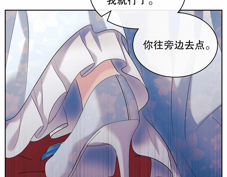 第82话 我想让你离开这世界！54