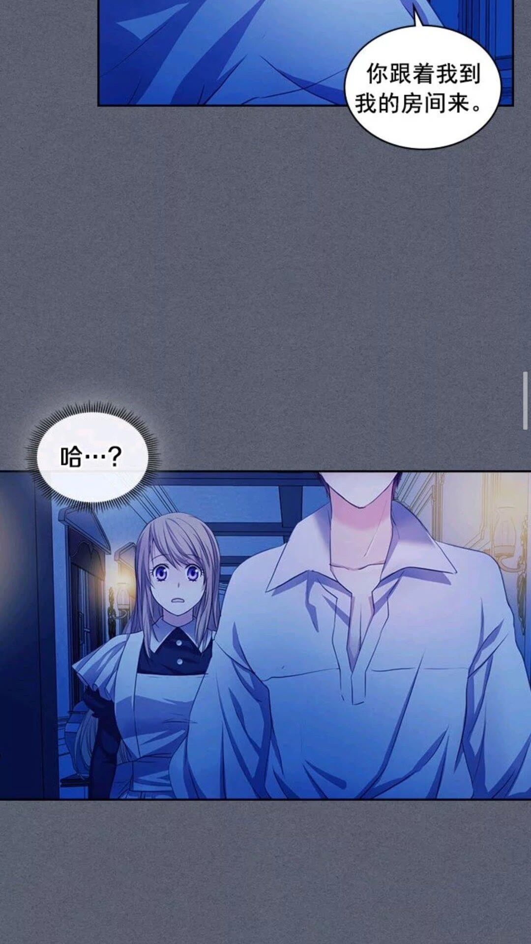 第47话 真实目的45