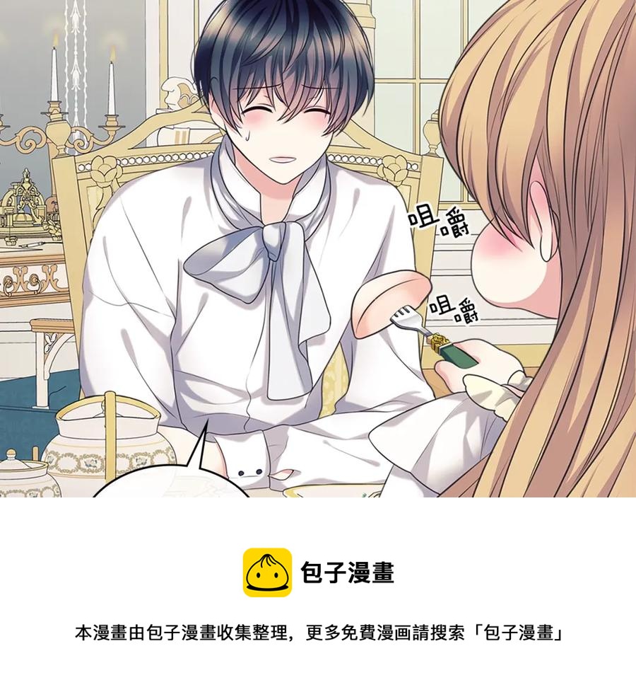 完结话 幸福陪伴80