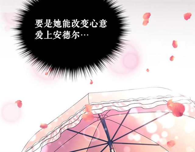 第34话 陷入两难173