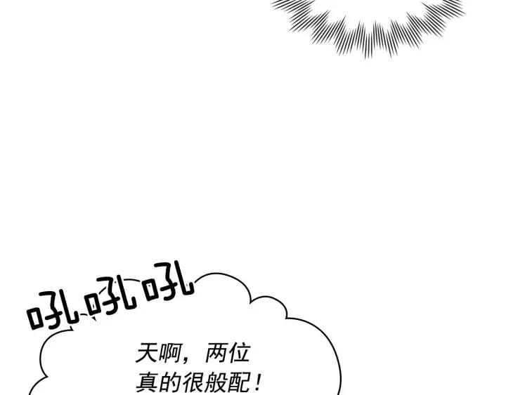 第57话 崽崽，清醒一点！6