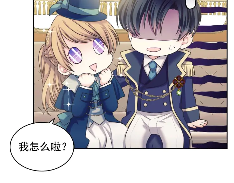第55话 成为贵族的第一天47