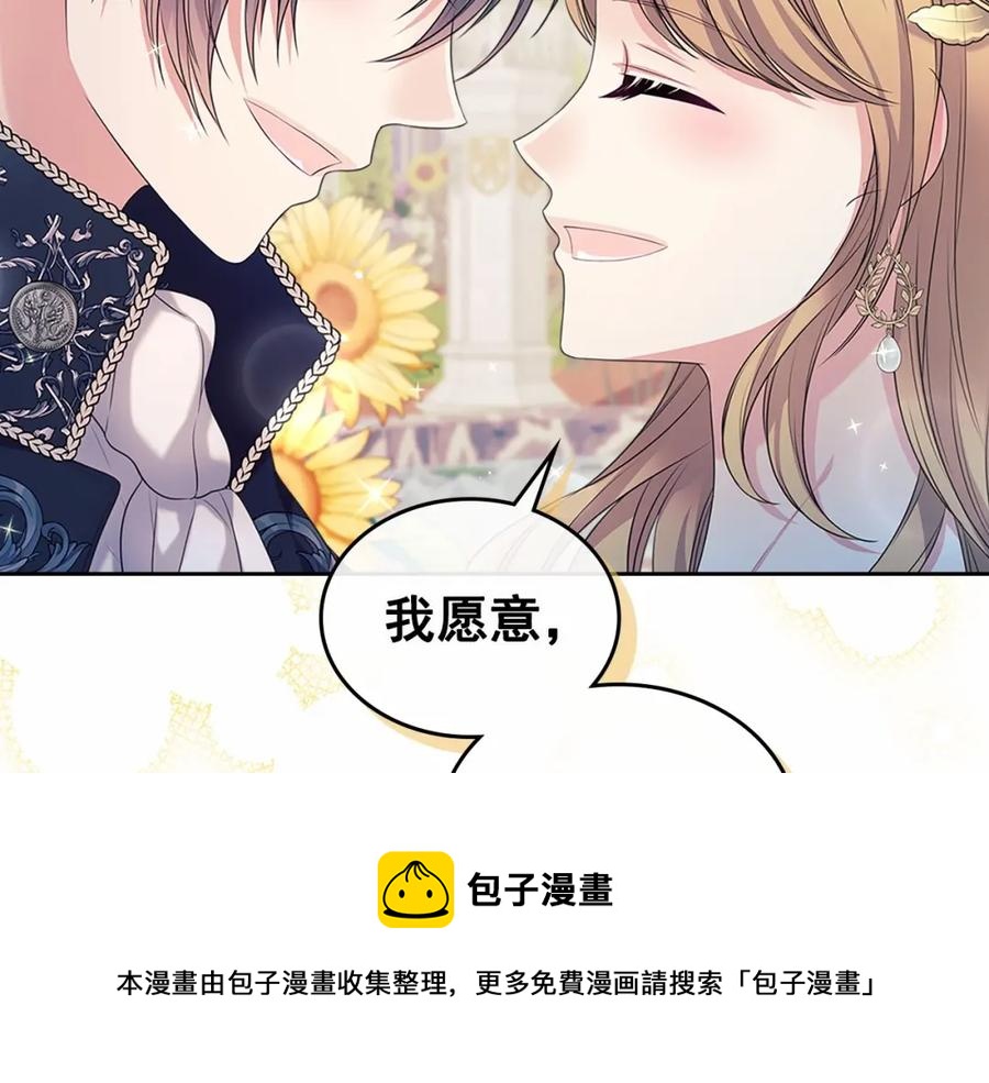 第101话 求婚密谋180