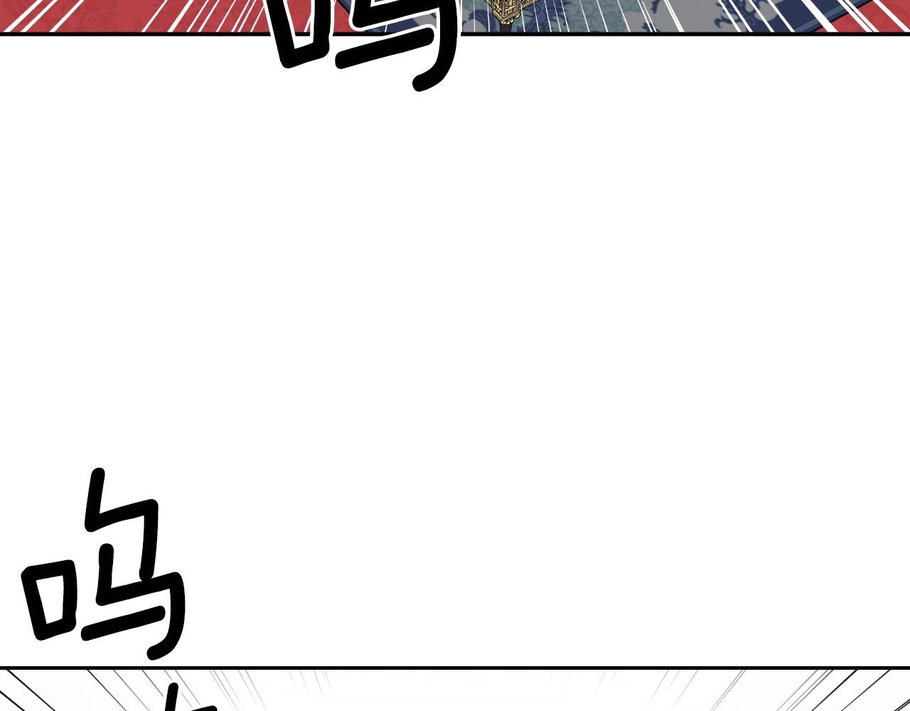外传4话 简直青出于蓝而胜于…27