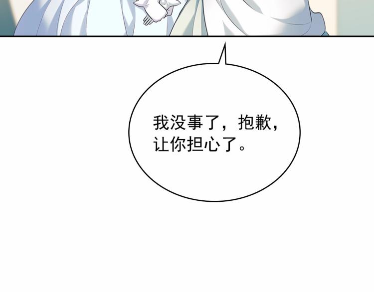 第88话 满脑子想求婚146