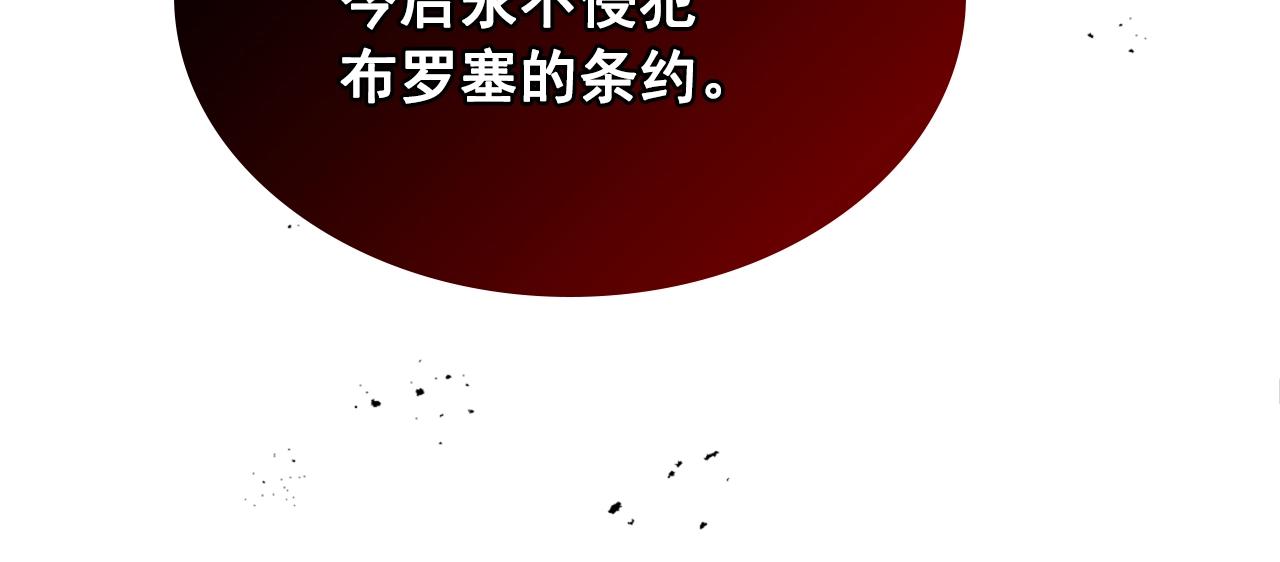 第97话 拯救乔乔54