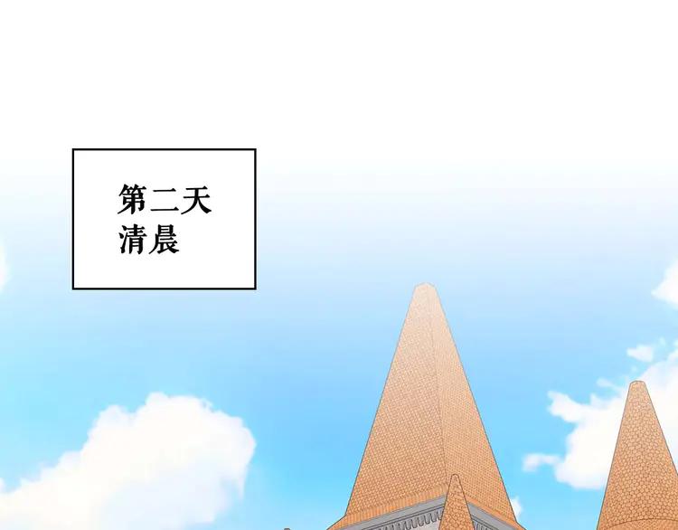 第50话 好久不见♥️4