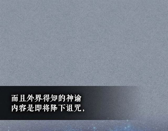 第38话 默默地祝福你们99