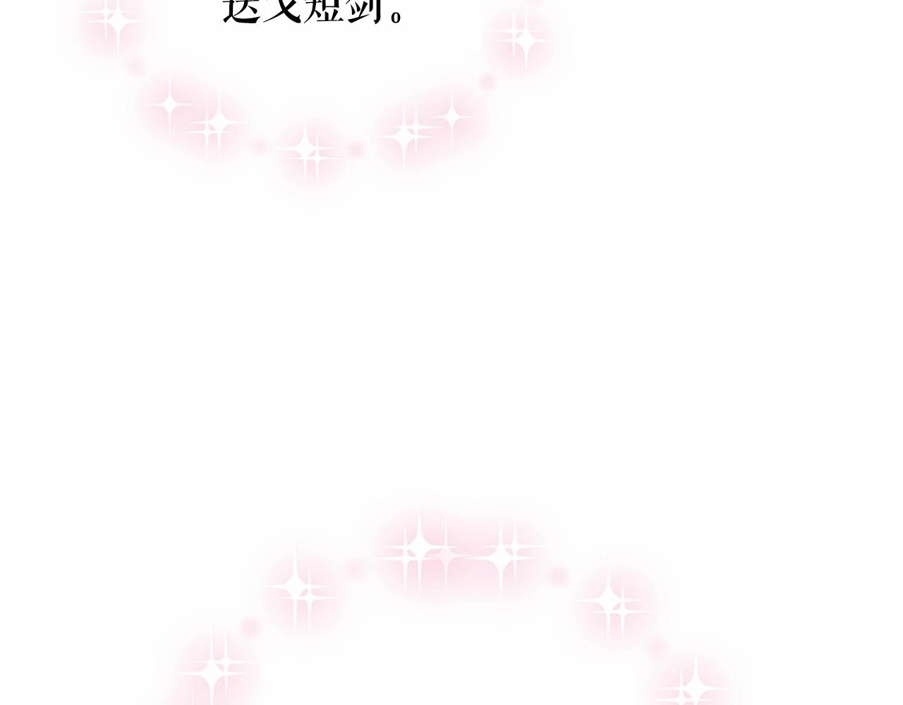 第98话 诅咒的真相67