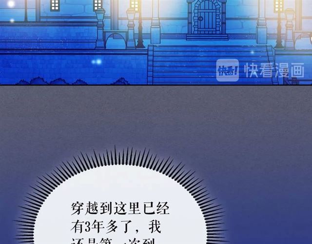 第42话 奔走南部城市34