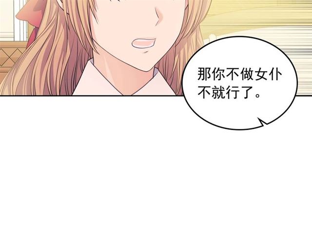 第37话 我长大了，我等你115
