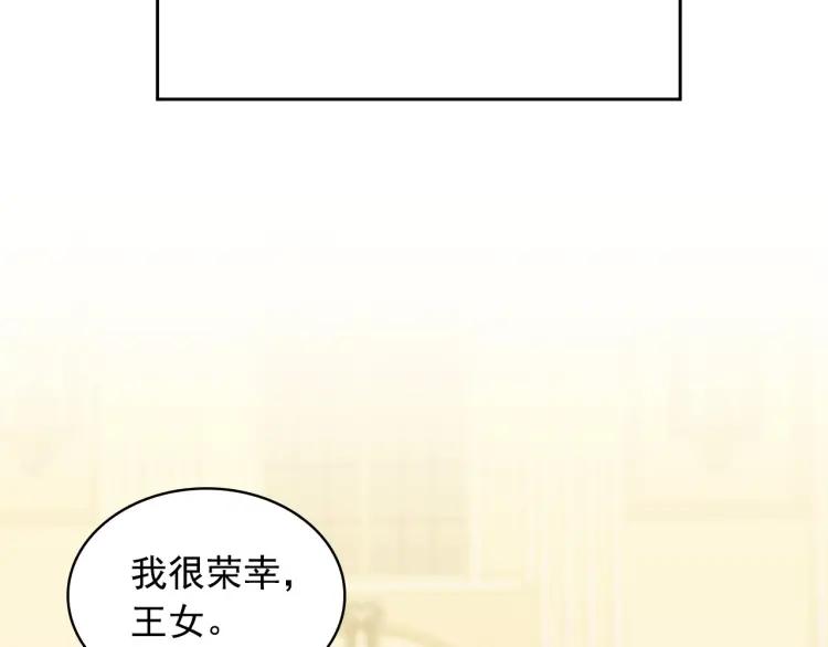 第67话 忘不掉的人57