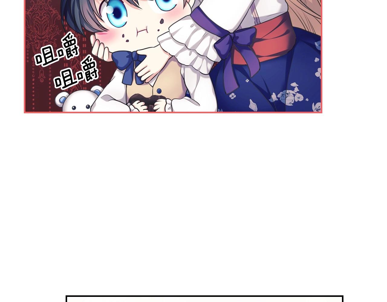 外传4话 简直青出于蓝而胜于…61