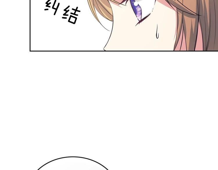 第3话 诅咒中的谎言64