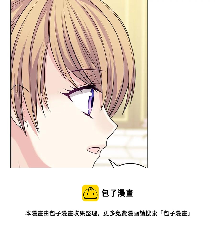 第75话 我向你道歉64