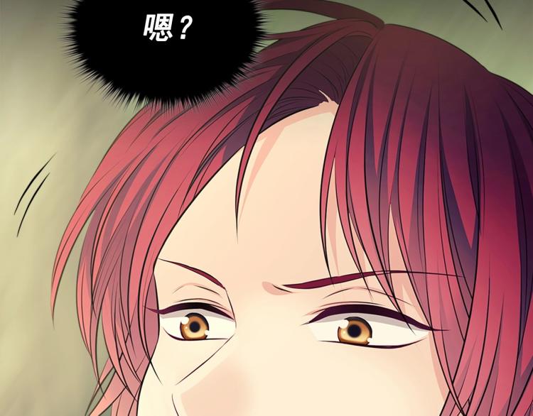 第88话 满脑子想求婚177