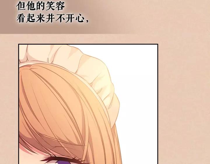 第13话 强装镇定31