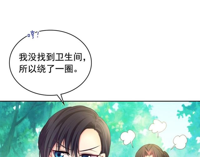第23话 长大了依旧是个熊孩子81