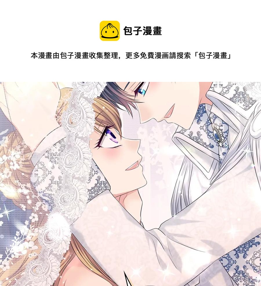 第102话 甜蜜新婚小夫妻88