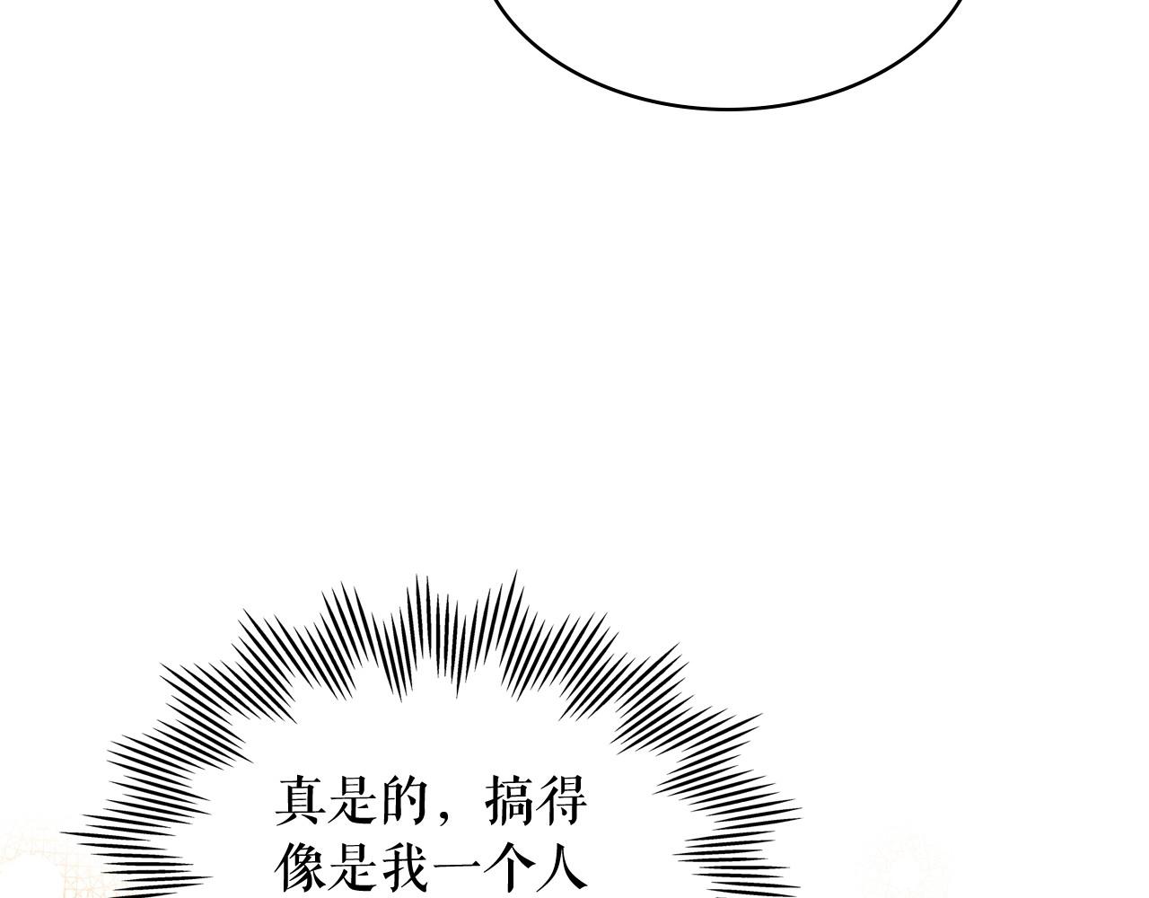 最终完结话 谢谢大家的陪伴133