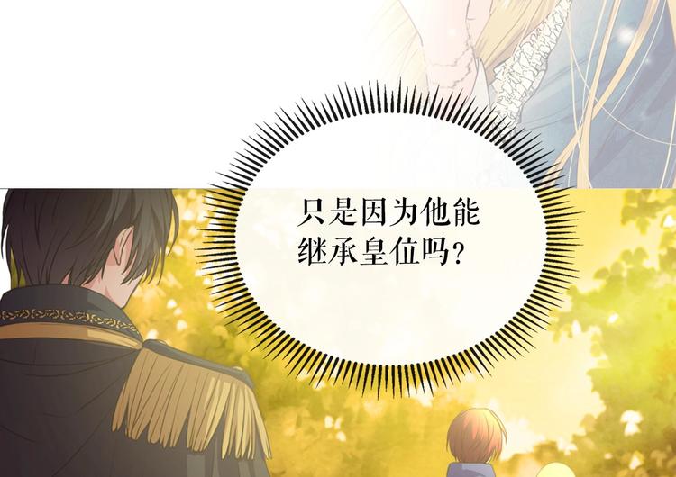 小少爷，您的女仆到了17
