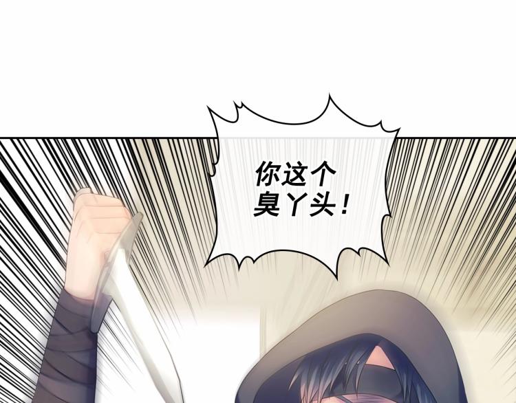 第91话 发动战争！64