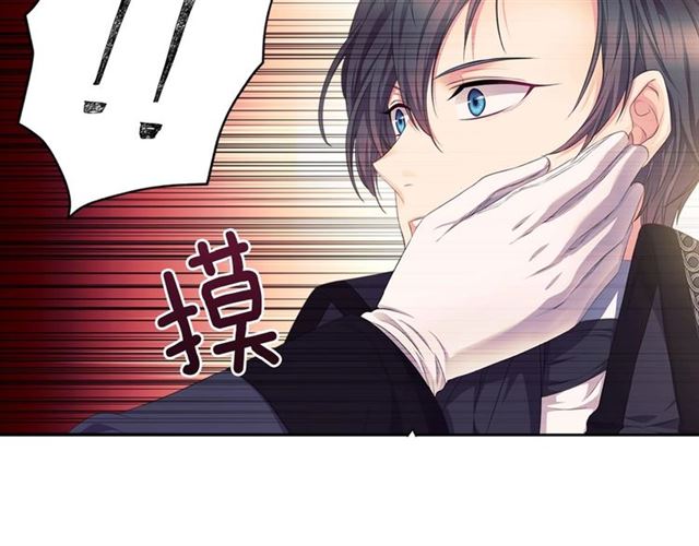 第31话 请你一定要等我成年！30
