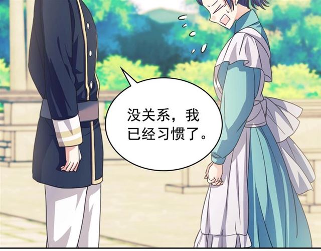 第29话 改变原剧情的走向！123