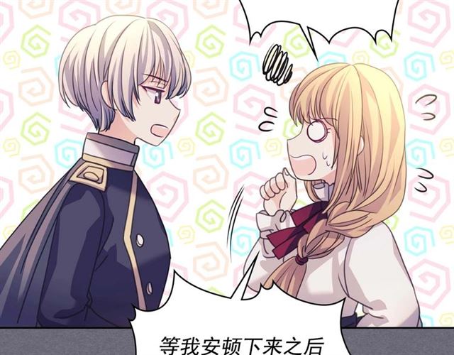 第1季完结 男爵府的女仆生活34
