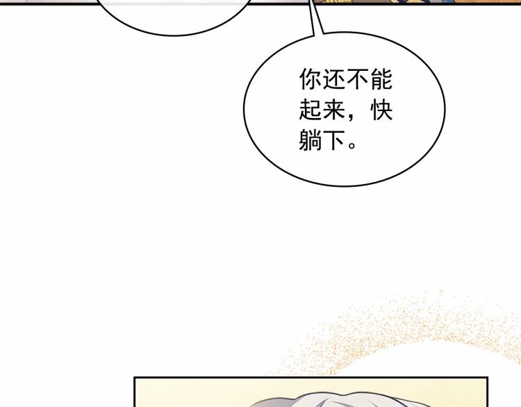 第91话 发动战争！106
