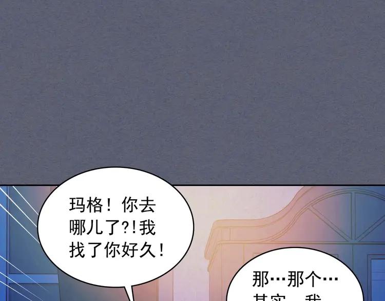第49话 过道内再遇迭戈11