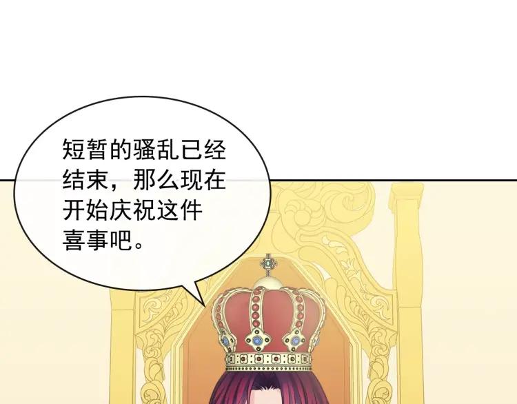第67话 忘不掉的人36