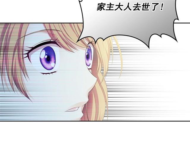 第30话 真正“男主”登场57