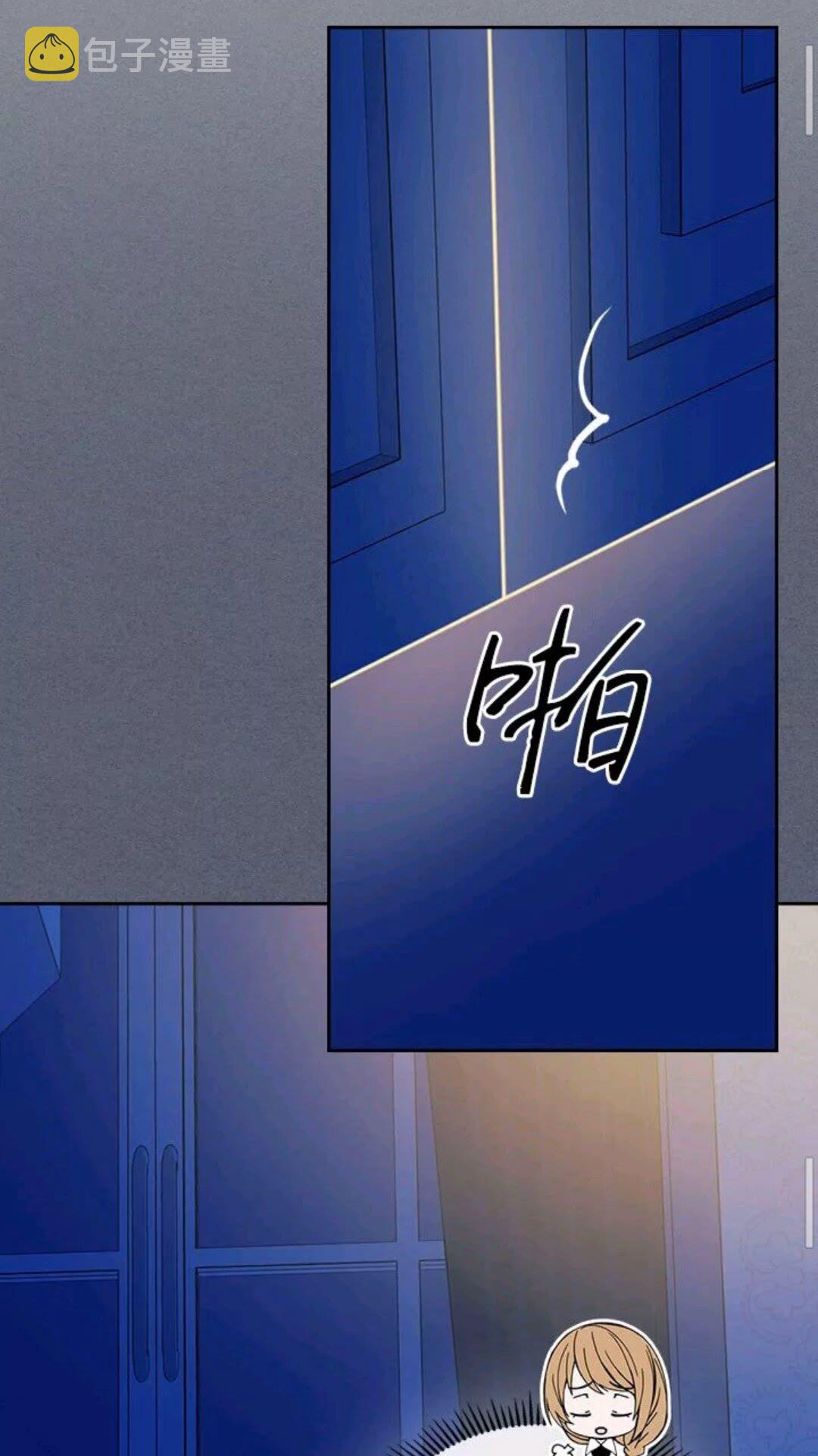 第47话 真实目的37