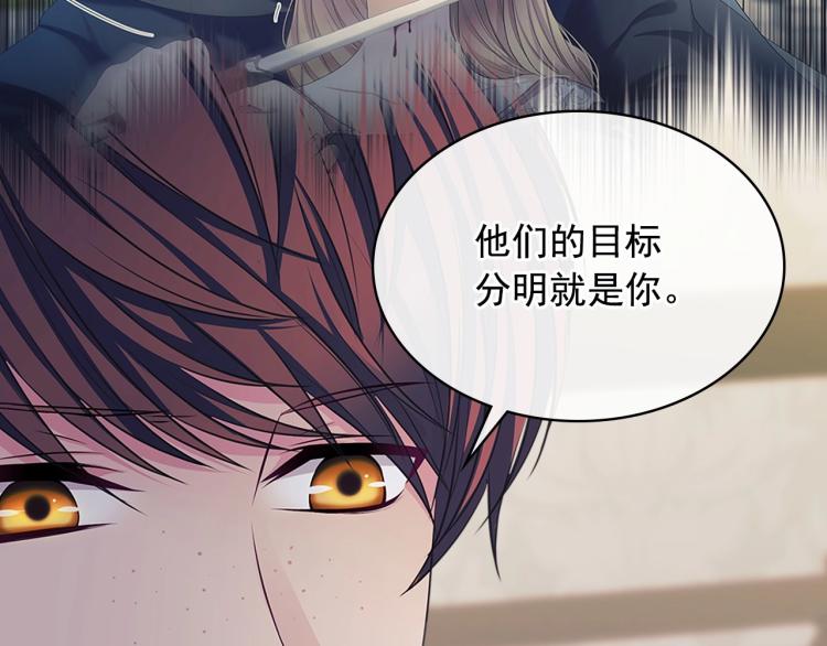 第92话 勇敢崽崽，无须忍耐15