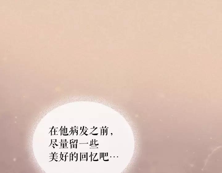 第13话 强装镇定62