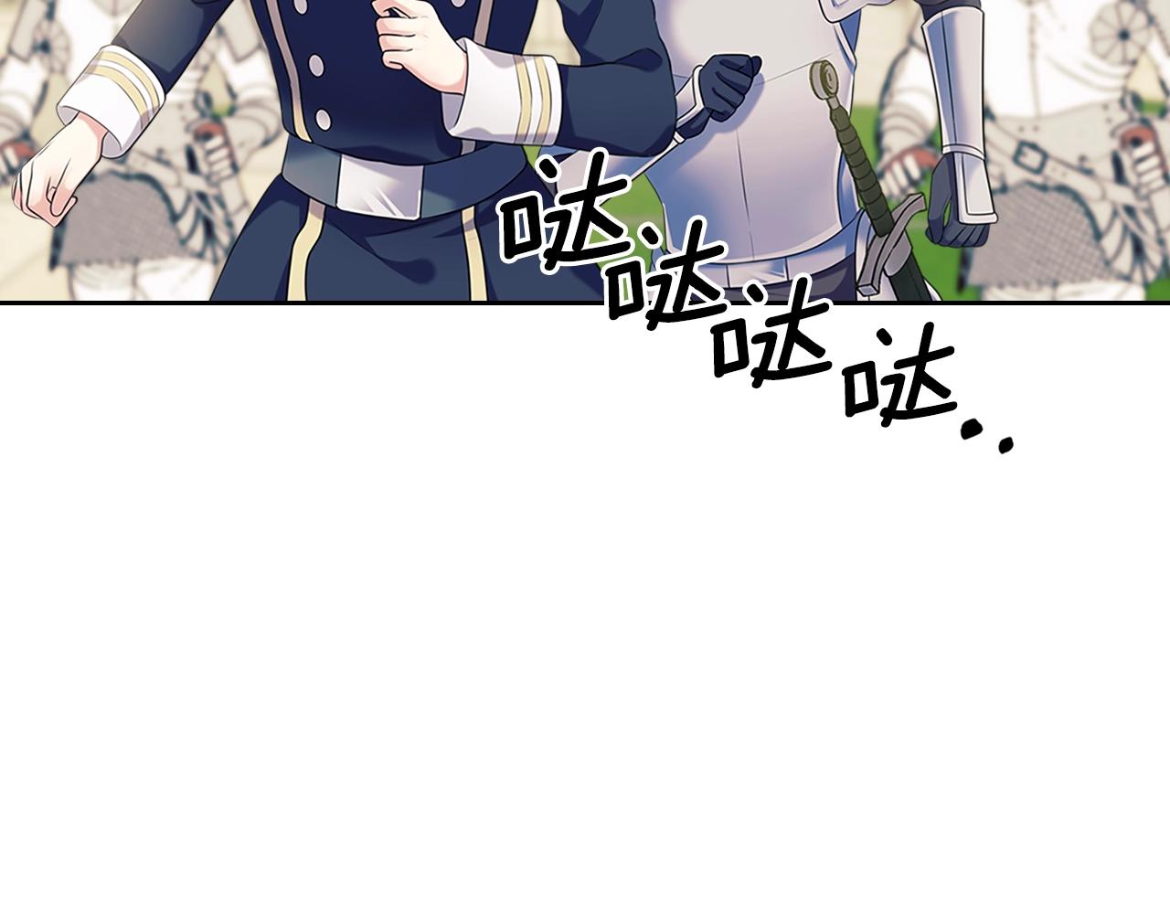第97话 拯救乔乔156