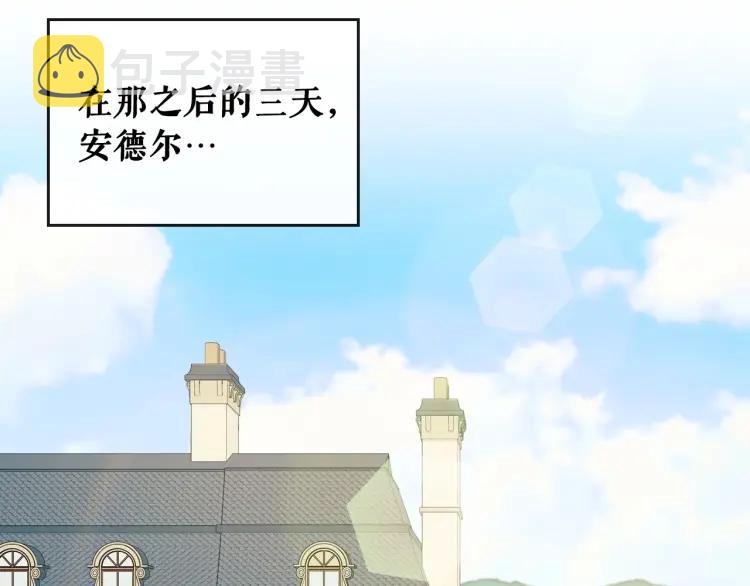第61话 故意的诱惑144