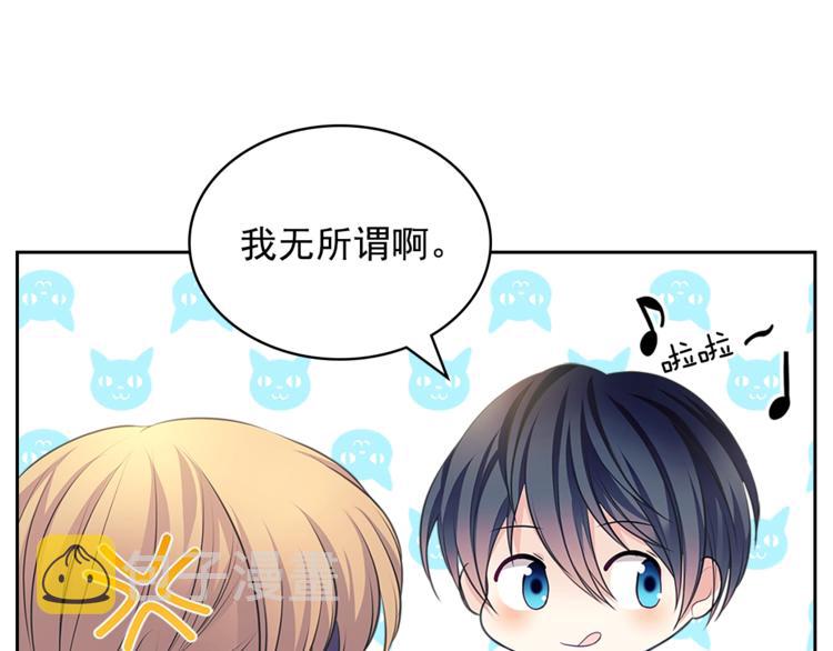 第85话 公爵情话满级97