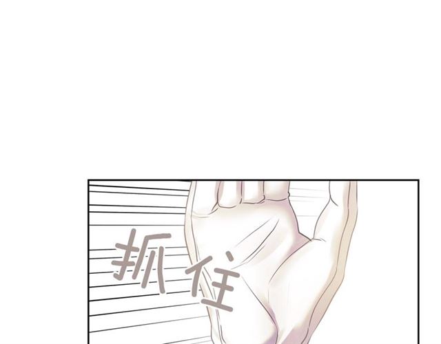 第31话 请你一定要等我成年！0