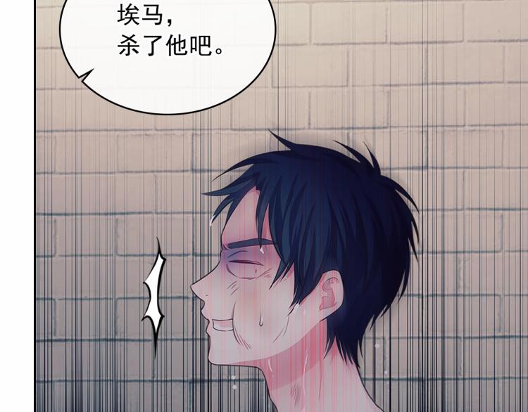 第93话 恋人间的专属称呼155