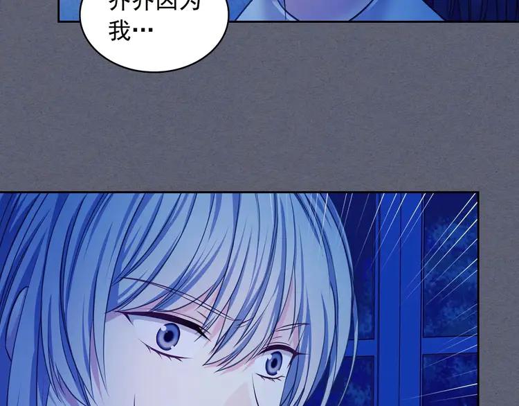 第49话 过道内再遇迭戈15