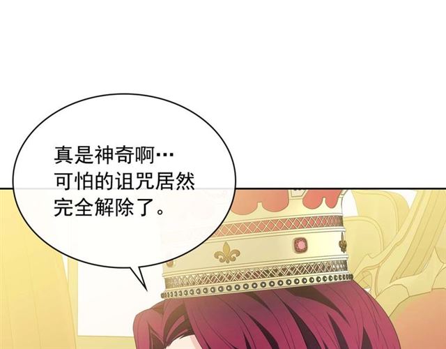 第38话 默默地祝福你们15