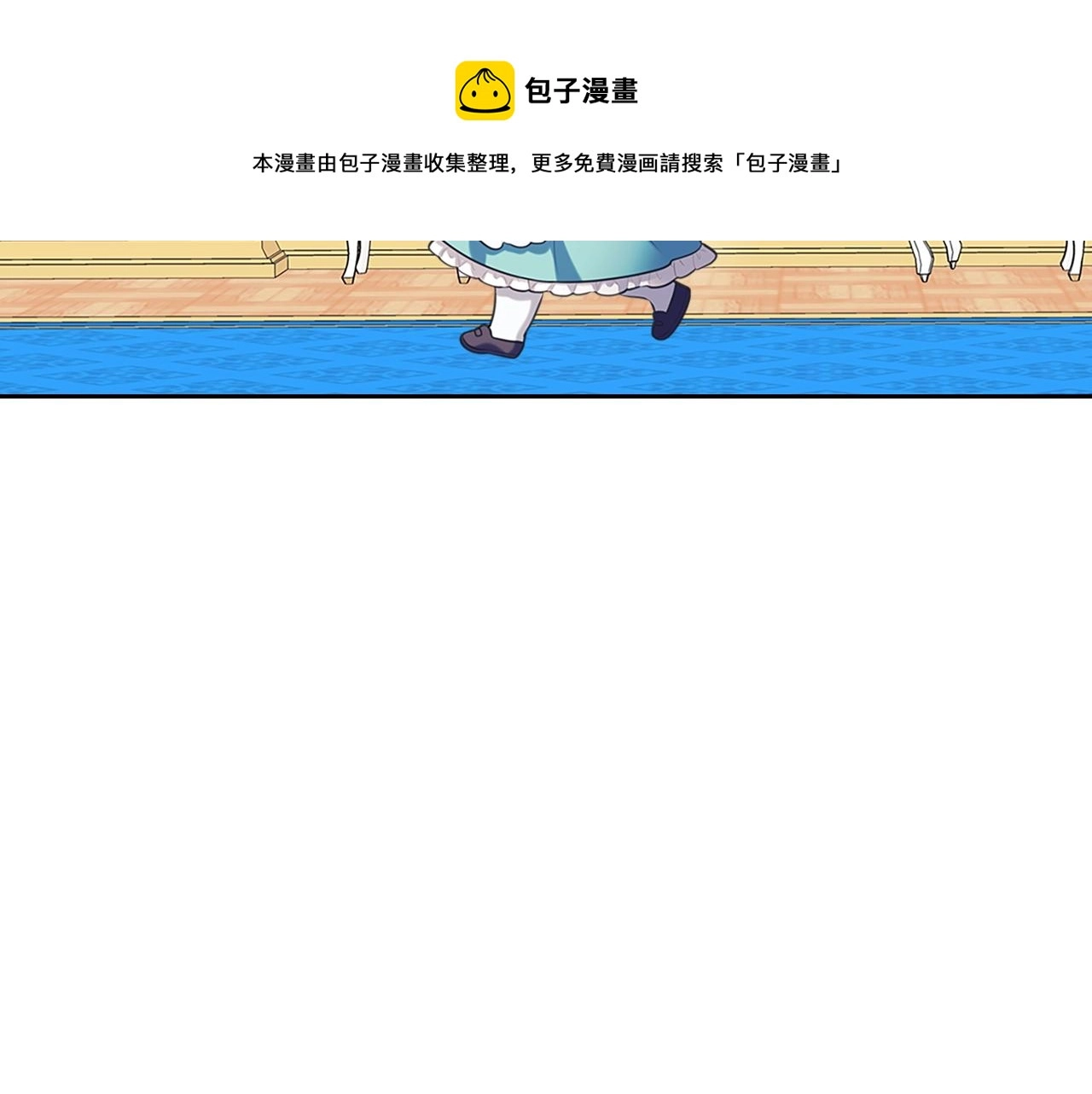 外传1话 吃醋这种事，他好擅长88