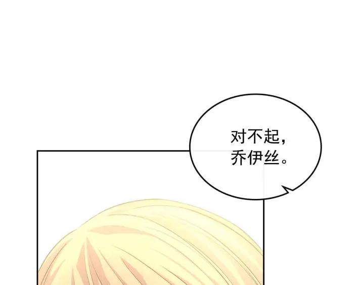 第43话 告白❥94